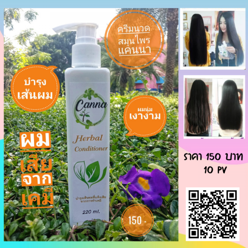 Herbal conditioner canna