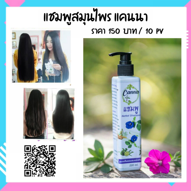 Herbal shampoo canna